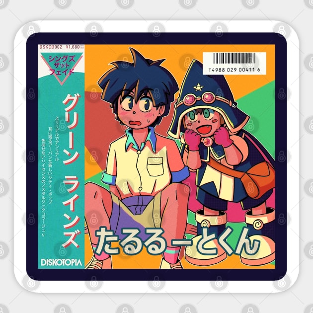 vaporwave anime aesthetic magical taruruuto kun Sticker by KinseiNoHime